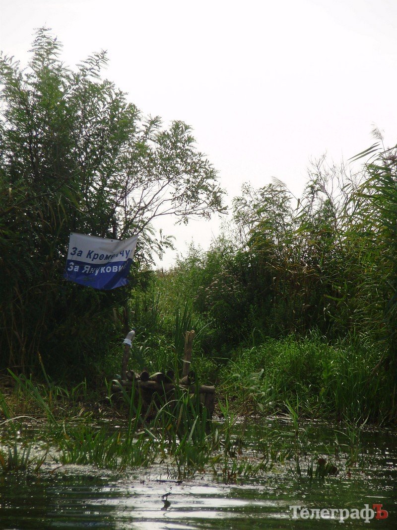 В Кременчуге открылся сезон охоты (ФОТО) В Кременчуге открылся сезон охоты (ФОТО)
