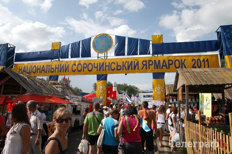 Сорочинская ярмарка - 2011 (ФОТОРЕПОРТАЖ) Сорочинская ярмарка - 2011 (ФОТОРЕПОРТАЖ)