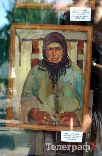 В Кременчуге открылась выставка художественной школы «Око» В Кременчуге открылась выставка художественной школы «Око»