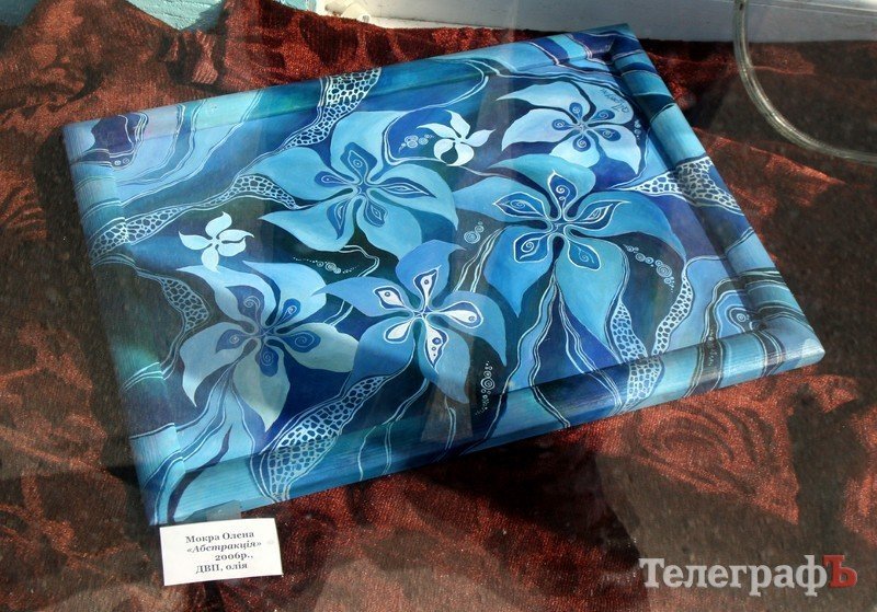 В Кременчуге открылась выставка художественной школы «Око» В Кременчуге открылась выставка художественной школы «Око»