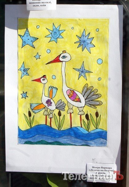 В Кременчуге открылась выставка художественной школы «Око» В Кременчуге открылась выставка художественной школы «Око»