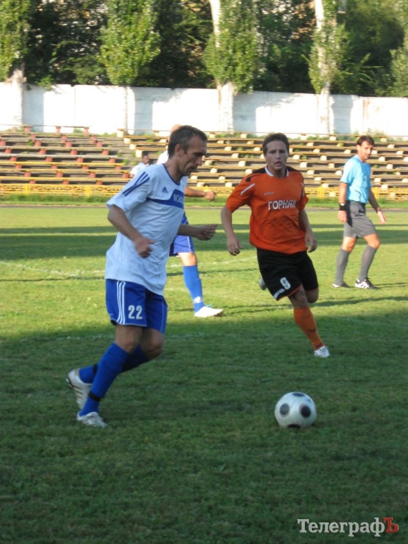 ФУТБОЛ. Чемпионат Кременчуга. «Авангард» дарит шанс «Горняку». ФУТБОЛ. Чемпионат Кременчуга. «Авангард» дарит шанс «Горняку».