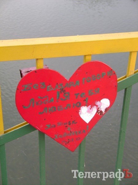 Закарпаття очима кременчужанина Закарпаття очима кременчужанина