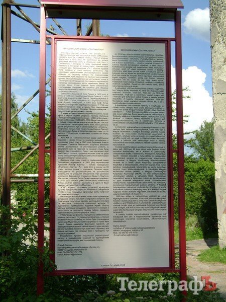 Закарпаття очима кременчужанина Закарпаття очима кременчужанина