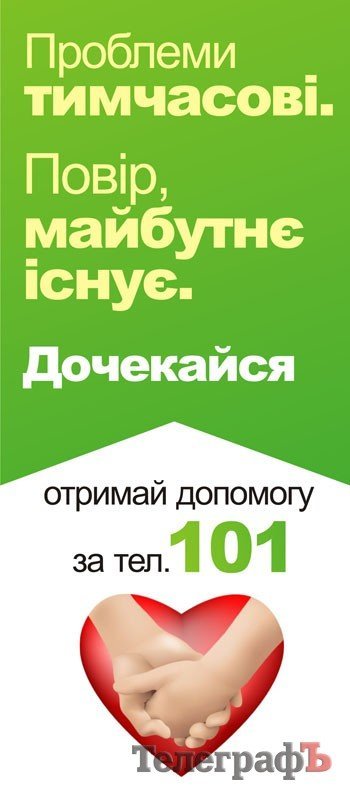 В Кременчуге на мосту для предупреждения суицидов повесят информационные щиты В Кременчуге на мосту для предупреждения суицидов повесят информационные щиты