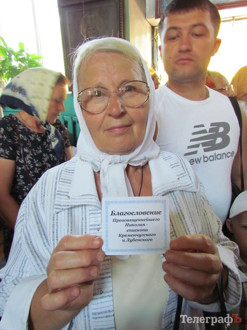Кременчуг празднует свои церковные именины (ФОТОРЕПОРТАЖ) Кременчуг празднует свои церковные именины (ФОТОРЕПОРТАЖ)