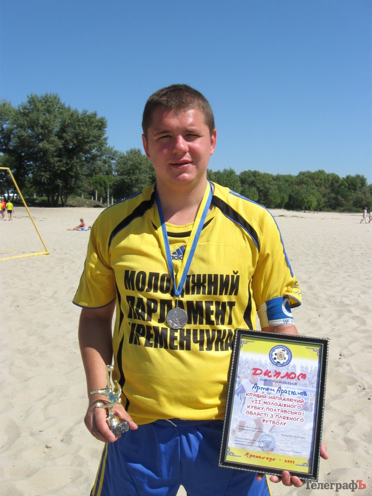 ПЛЯЖНЫЙ ФУТБОЛ. Команда КВСЗ стала победителем 7-го молодёжного кубка Полтавской области. ПЛЯЖНЫЙ ФУТБОЛ. Команда КВСЗ стала победителем 7-го молодёжного кубка Полтавской области.