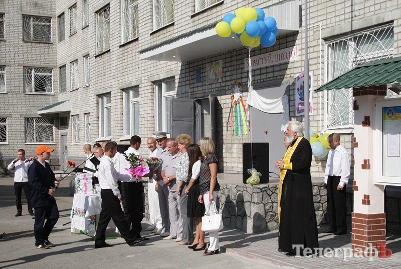 День знаний под небом в клеточку День знаний под небом в клеточку