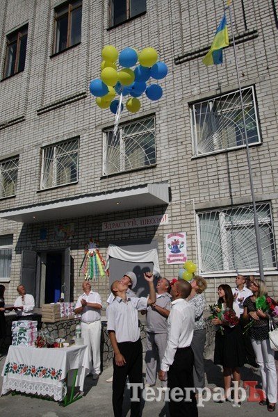 День знаний под небом в клеточку День знаний под небом в клеточку