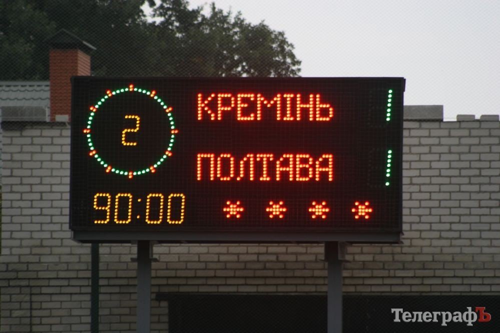 ФУТБОЛ. Чемпионат Украины. 2 лига. Полтавская битва на кременчугской земле. ФУТБОЛ. Чемпионат Украины. 2 лига. Полтавская битва на кременчугской земле.