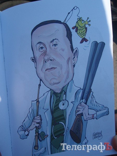 В Полтаве издана книга с шаржами и анекдотами о врачах и руководителях области В Полтаве издана книга с шаржами и анекдотами о врачах и руководителях области