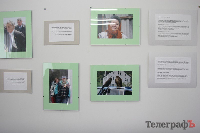 В Кременчуге открылась фотоэкспозиция, подгоготовленная в рамках проекта «Все ще повертаючись до Криму» В Кременчуге открылась фотоэкспозиция, подгоготовленная в рамках проекта «Все ще повертаючись до Криму»