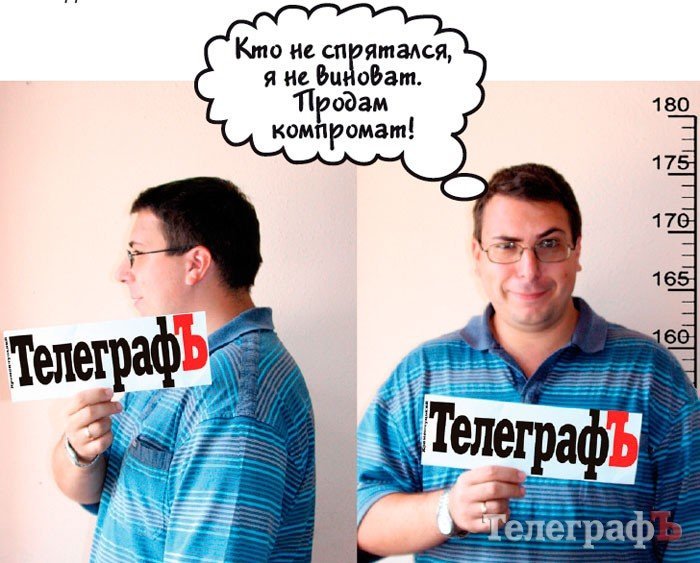 Кто есть КТО: досье на журналистов "Кременчугского Телеграфа" Кто есть КТО: досье на журналистов "Кременчугского Телеграфа"