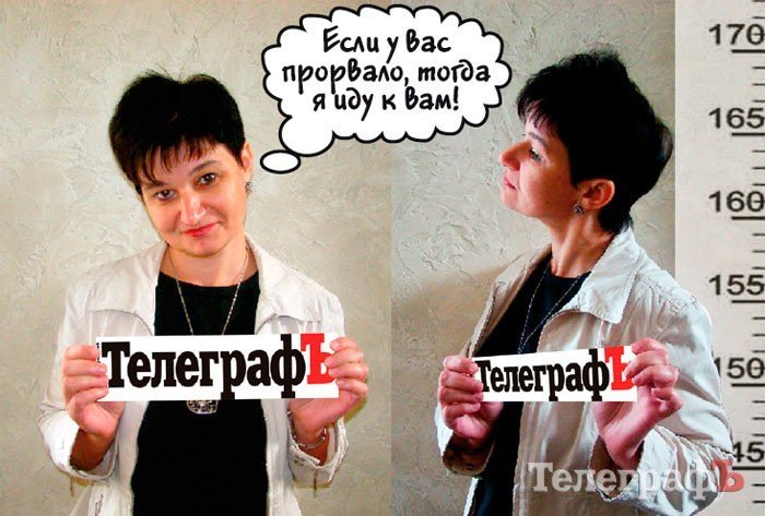 Кто есть КТО: досье на журналистов "Кременчугского Телеграфа" Кто есть КТО: досье на журналистов "Кременчугского Телеграфа"