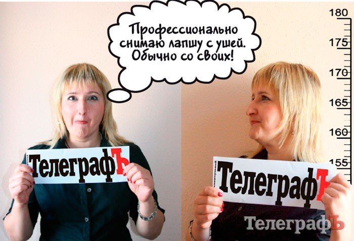 Кто есть КТО: досье на журналистов "Кременчугского Телеграфа" Кто есть КТО: досье на журналистов "Кременчугского Телеграфа"
