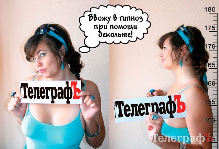 Кто есть КТО: досье на журналистов "Кременчугского Телеграфа" Кто есть КТО: досье на журналистов "Кременчугского Телеграфа"