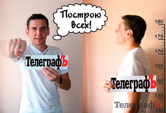 Кто есть КТО: досье на журналистов "Кременчугского Телеграфа" Кто есть КТО: досье на журналистов "Кременчугского Телеграфа"