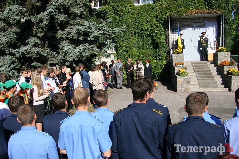 В Кременчуге открыли мемориальную доску экс-начальнику «Зеленстроя» Георгию Епишеву В Кременчуге открыли мемориальную доску экс-начальнику «Зеленстроя» Георгию Епишеву