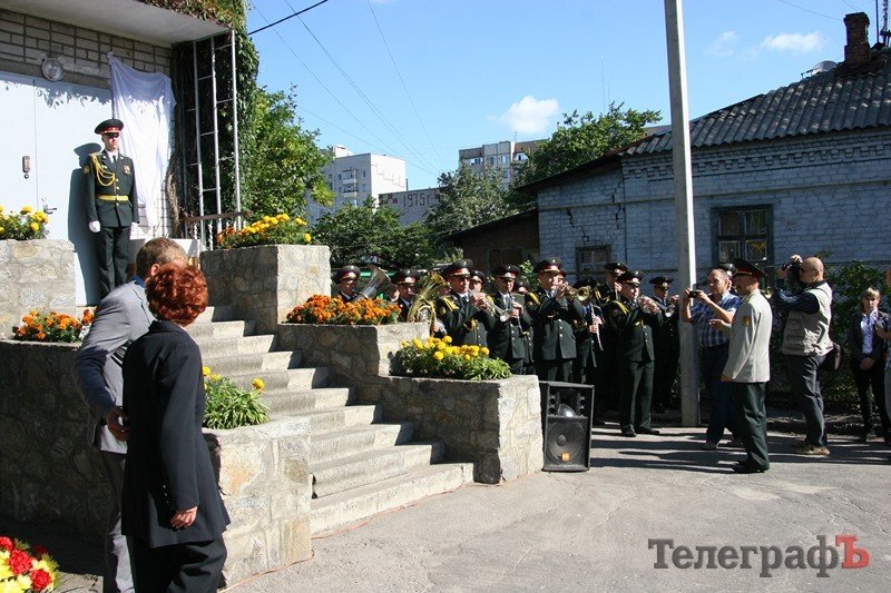 В Кременчуге открыли мемориальную доску экс-начальнику «Зеленстроя» Георгию Епишеву В Кременчуге открыли мемориальную доску экс-начальнику «Зеленстроя» Георгию Епишеву
