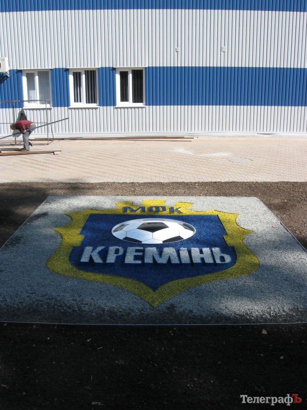 ФУТБОЛ. Кубок Украины. «Динамо» уже в Кременчуге. (Фото, видео). ФУТБОЛ. Кубок Украины. «Динамо» уже в Кременчуге. (Фото, видео).