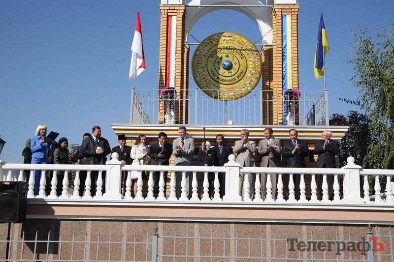 В Кременчуге отпраздновали Всемирный день Мира В Кременчуге отпраздновали Всемирный день Мира