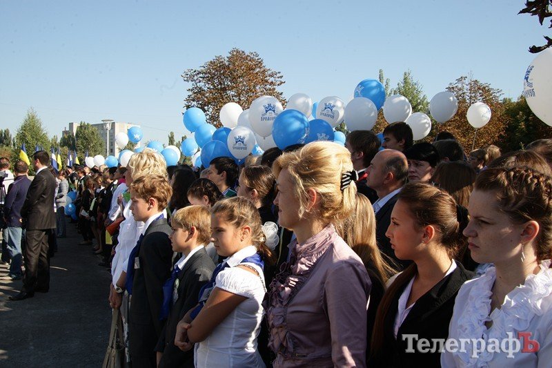 В Кременчуге отпраздновали Всемирный день Мира В Кременчуге отпраздновали Всемирный день Мира