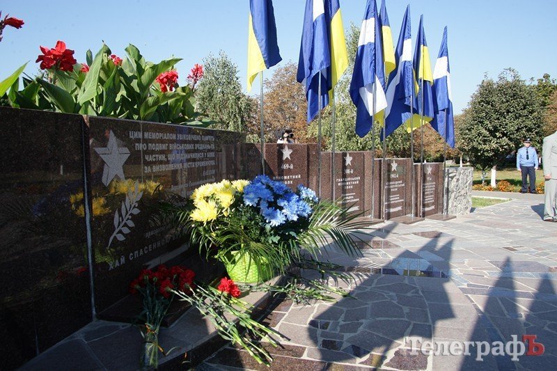 В Кременчуге отпраздновали Всемирный день Мира В Кременчуге отпраздновали Всемирный день Мира