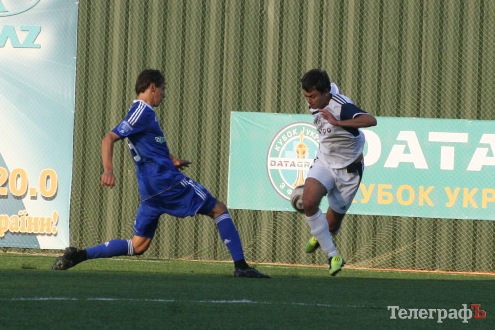 ФУТБОЛ. Кубок Украины. 1/16 финала. «Кремень» потрепал нервы киевскому «Динамо». (ДОПОЛНЕНО ФОТО). ФУТБОЛ. Кубок Украины. 1/16 финала. «Кремень» потрепал нервы киевскому «Динамо». (ДОПОЛНЕНО ФОТО).