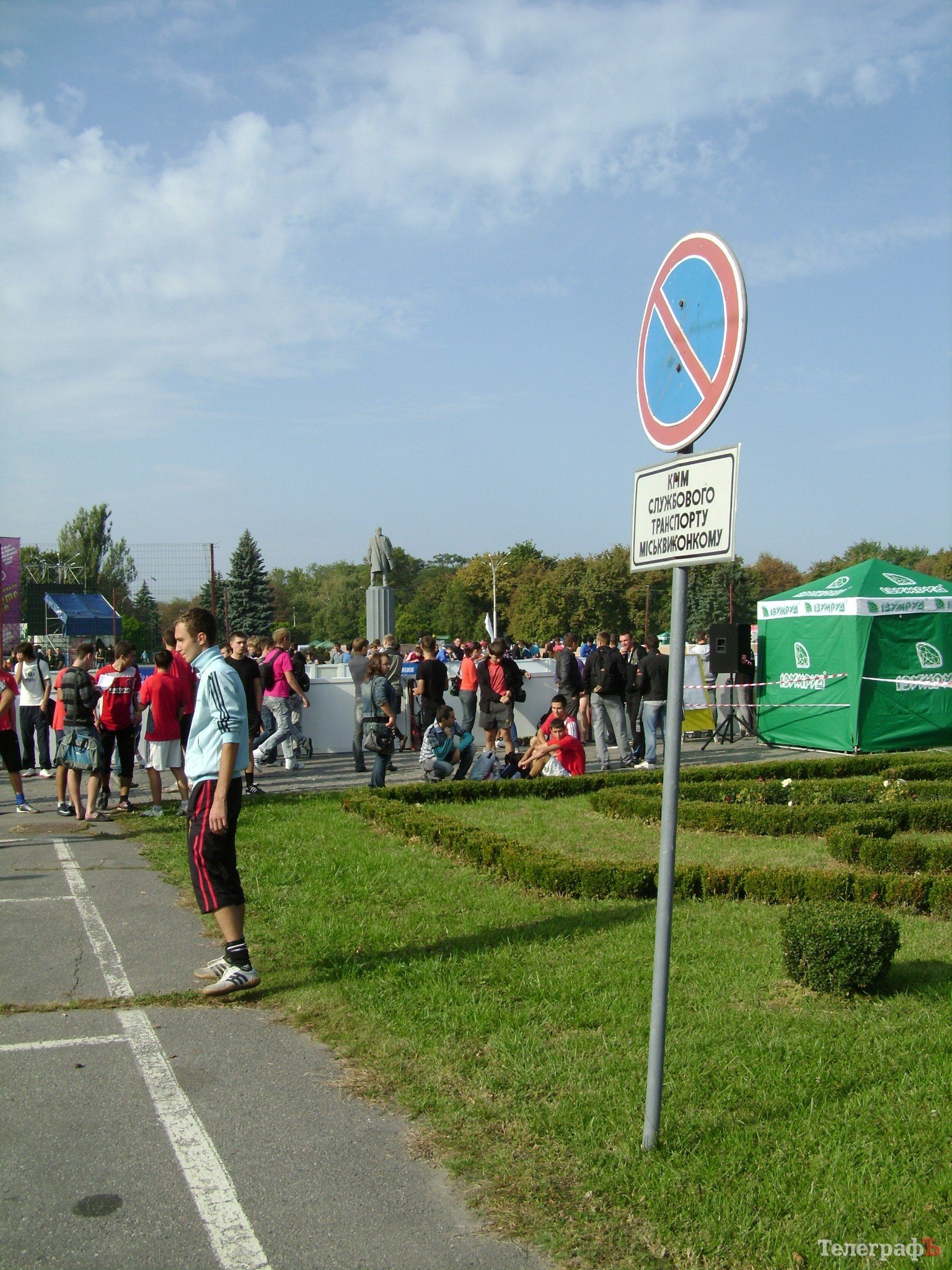 В Кременчуге открылся 7-й фестиваль молодёжной культуры Extreme-Zone (ФОТО) В Кременчуге открылся 7-й фестиваль молодёжной культуры Extreme-Zone (ФОТО)