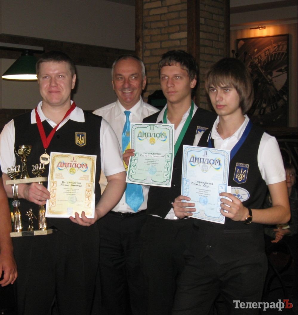 БИЛЬЯРД. В Кременчуге прошёл чемпионат Украины по «Свободной пирамиде». БИЛЬЯРД. В Кременчуге прошёл чемпионат Украины по «Свободной пирамиде».