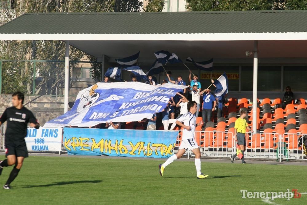 ФУТБОЛ. Чемпионат Украины. 2 лига. Привет из Комсомольска! (ФОТО, ВИДЕО). ФУТБОЛ. Чемпионат Украины. 2 лига. Привет из Комсомольска! (ФОТО, ВИДЕО).