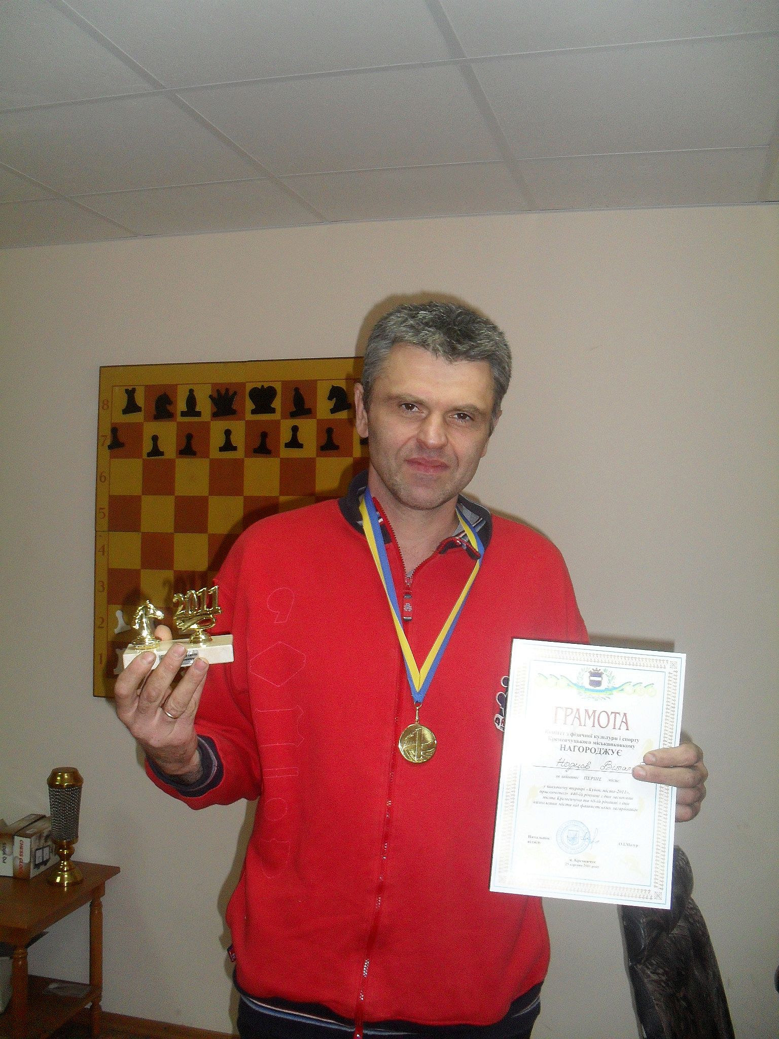 ШАХМАТЫ. Виталий Норцов выиграл "Кубок Кременчуга-2011". ШАХМАТЫ. Виталий Норцов выиграл "Кубок Кременчуга-2011".