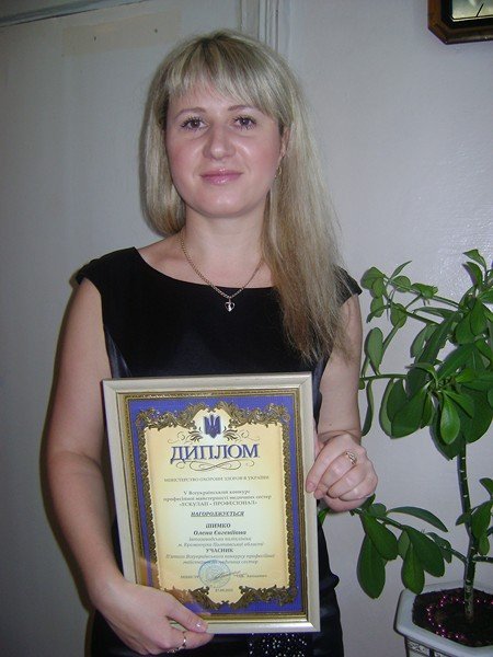 Медсестра из Кременчуга получила диплом всеукраинского конкурса «Эскулап-профессионал» Медсестра из Кременчуга получила диплом всеукраинского конкурса «Эскулап-профессионал»