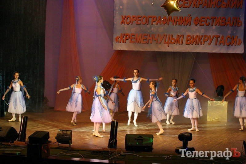 Кременчуг на три дня стал хореографической столицей Полтавщины Кременчуг на три дня стал хореографической столицей Полтавщины