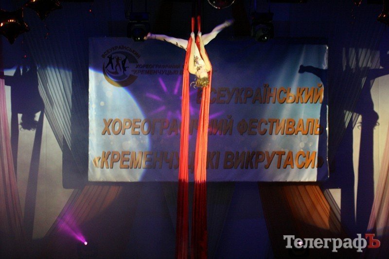 Кременчуг на три дня стал хореографической столицей Полтавщины Кременчуг на три дня стал хореографической столицей Полтавщины