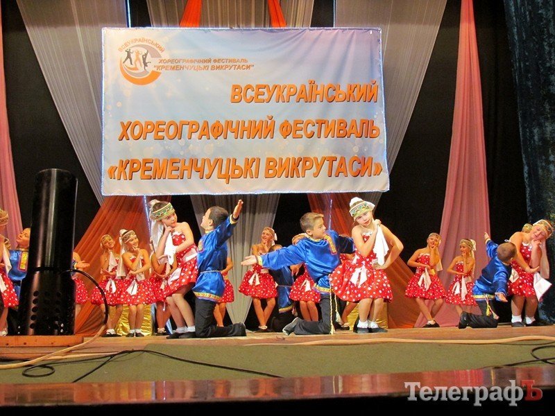 Гран-при Всеукраинского хореографического фестиваля «Кременчугские выкрутасы» получил коллектив дворца культуры «Кредмаш» - «Фурор» Гран-при Всеукраинского хореографического фестиваля «Кременчугские выкрутасы» получил коллектив дворца культуры «Кредмаш» - «Фурор»