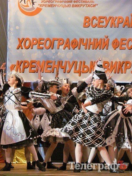 Гран-при Всеукраинского хореографического фестиваля «Кременчугские выкрутасы» получил коллектив дворца культуры «Кредмаш» - «Фурор» Гран-при Всеукраинского хореографического фестиваля «Кременчугские выкрутасы» получил коллектив дворца культуры «Кредмаш» - «Фурор»