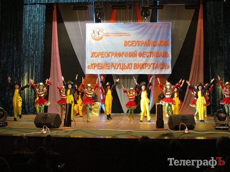 Гран-при Всеукраинского хореографического фестиваля «Кременчугские выкрутасы» получил коллектив дворца культуры «Кредмаш» - «Фурор» Гран-при Всеукраинского хореографического фестиваля «Кременчугские выкрутасы» получил коллектив дворца культуры «Кредмаш» - «Фурор»