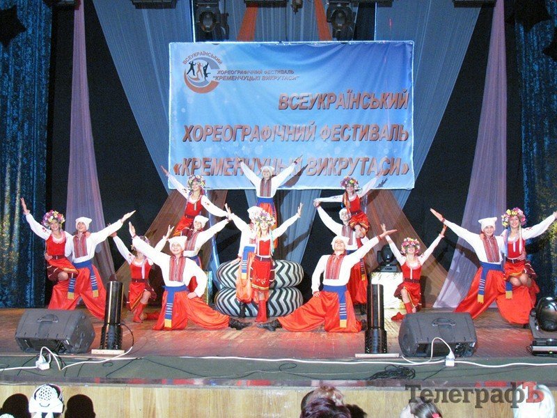 Гран-при Всеукраинского хореографического фестиваля «Кременчугские выкрутасы» получил коллектив дворца культуры «Кредмаш» - «Фурор» Гран-при Всеукраинского хореографического фестиваля «Кременчугские выкрутасы» получил коллектив дворца культуры «Кредмаш» - «Фурор»