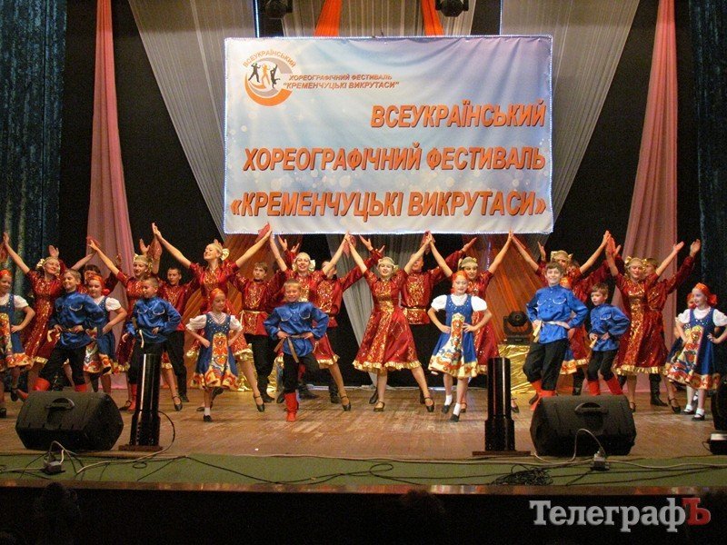 Гран-при Всеукраинского хореографического фестиваля «Кременчугские выкрутасы» получил коллектив дворца культуры «Кредмаш» - «Фурор» Гран-при Всеукраинского хореографического фестиваля «Кременчугские выкрутасы» получил коллектив дворца культуры «Кредмаш» - «Фурор»