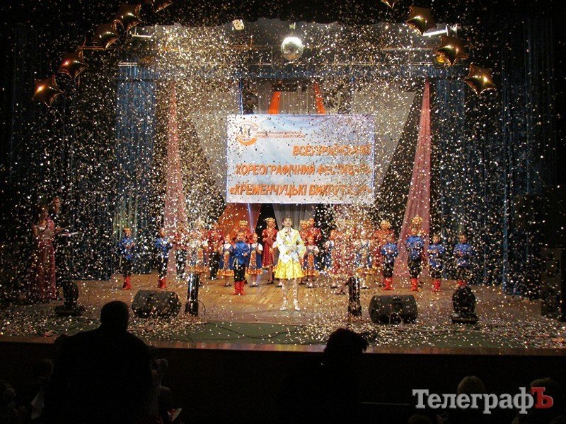 Гран-при Всеукраинского хореографического фестиваля «Кременчугские выкрутасы» получил коллектив дворца культуры «Кредмаш» - «Фурор» Гран-при Всеукраинского хореографического фестиваля «Кременчугские выкрутасы» получил коллектив дворца культуры «Кредмаш» - «Фурор»