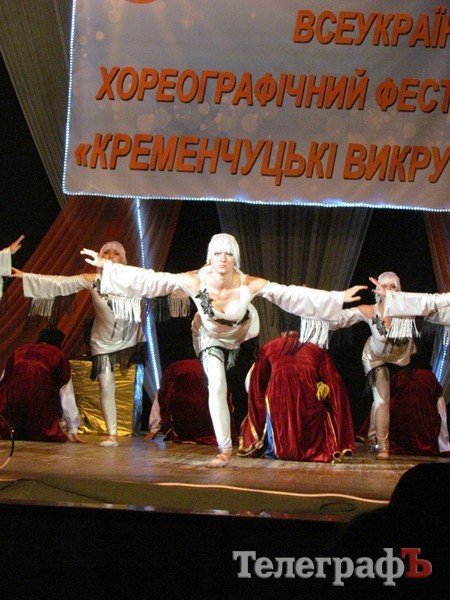 Гран-при Всеукраинского хореографического фестиваля «Кременчугские выкрутасы» получил коллектив дворца культуры «Кредмаш» - «Фурор» Гран-при Всеукраинского хореографического фестиваля «Кременчугские выкрутасы» получил коллектив дворца культуры «Кредмаш» - «Фурор»