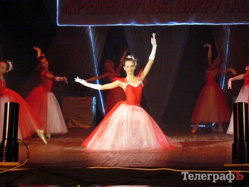 Гран-при Всеукраинского хореографического фестиваля «Кременчугские выкрутасы» получил коллектив дворца культуры «Кредмаш» - «Фурор» Гран-при Всеукраинского хореографического фестиваля «Кременчугские выкрутасы» получил коллектив дворца культуры «Кредмаш» - «Фурор»