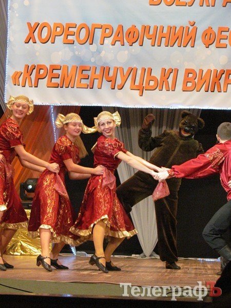 Гран-при Всеукраинского хореографического фестиваля «Кременчугские выкрутасы» получил коллектив дворца культуры «Кредмаш» - «Фурор» Гран-при Всеукраинского хореографического фестиваля «Кременчугские выкрутасы» получил коллектив дворца культуры «Кредмаш» - «Фурор»