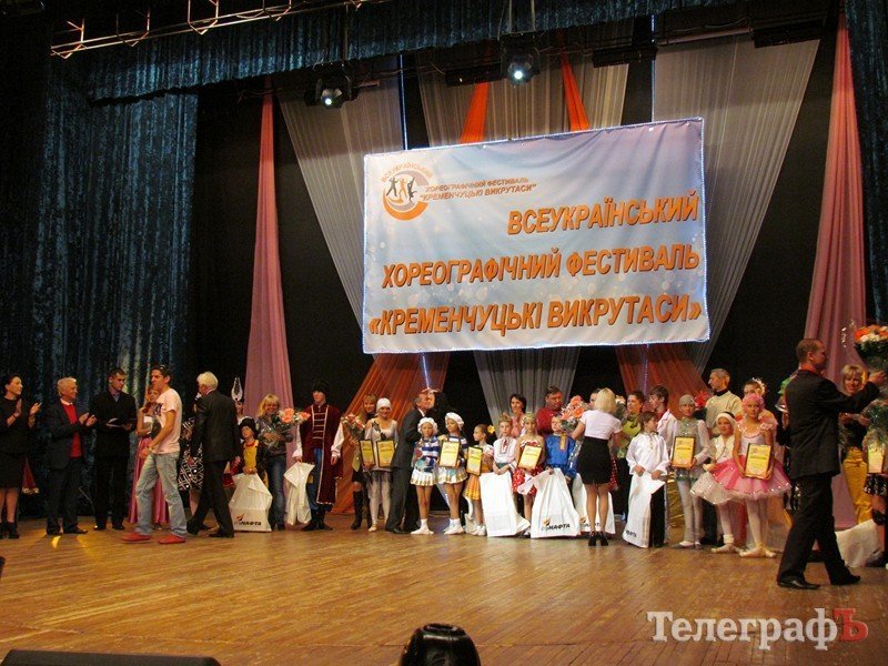 Гран-при Всеукраинского хореографического фестиваля «Кременчугские выкрутасы» получил коллектив дворца культуры «Кредмаш» - «Фурор» Гран-при Всеукраинского хореографического фестиваля «Кременчугские выкрутасы» получил коллектив дворца культуры «Кредмаш» - «Фурор»