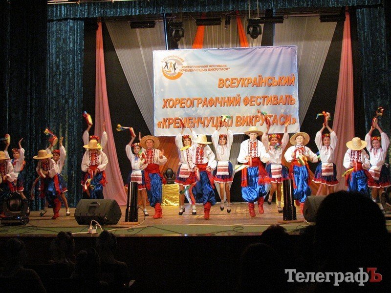 Гран-при Всеукраинского хореографического фестиваля «Кременчугские выкрутасы» получил коллектив дворца культуры «Кредмаш» - «Фурор» Гран-при Всеукраинского хореографического фестиваля «Кременчугские выкрутасы» получил коллектив дворца культуры «Кредмаш» - «Фурор»