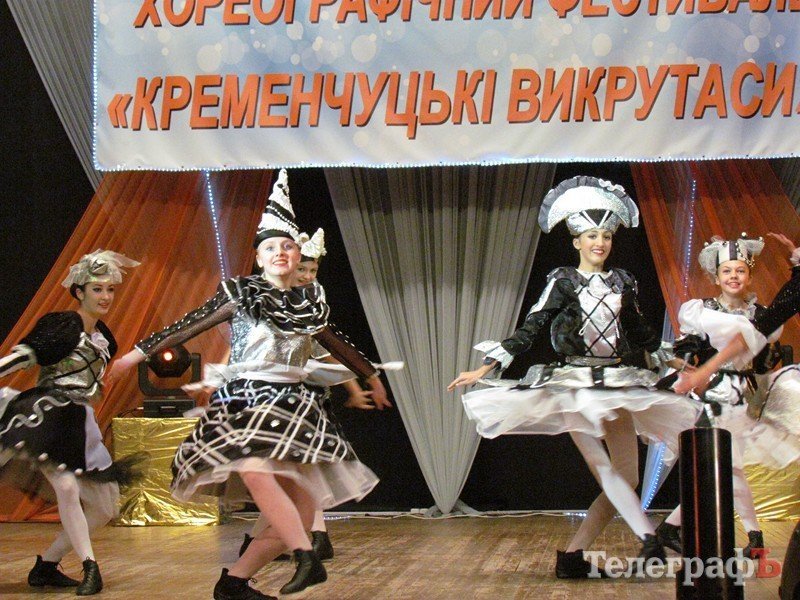 Гран-при Всеукраинского хореографического фестиваля «Кременчугские выкрутасы» получил коллектив дворца культуры «Кредмаш» - «Фурор» Гран-при Всеукраинского хореографического фестиваля «Кременчугские выкрутасы» получил коллектив дворца культуры «Кредмаш» - «Фурор»