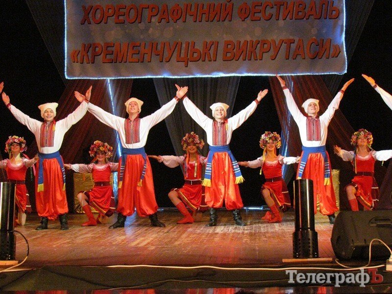 Гран-при Всеукраинского хореографического фестиваля «Кременчугские выкрутасы» получил коллектив дворца культуры «Кредмаш» - «Фурор» Гран-при Всеукраинского хореографического фестиваля «Кременчугские выкрутасы» получил коллектив дворца культуры «Кредмаш» - «Фурор»
