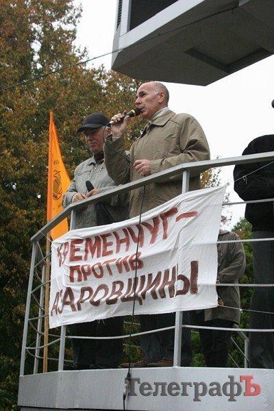 В Кременчуге протестовали «против Азаровщины» (ФОТО) В Кременчуге протестовали «против Азаровщины» (ФОТО)