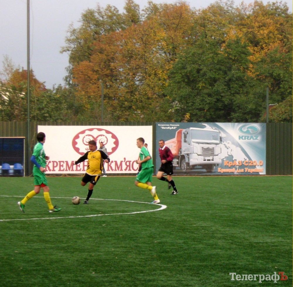 ФУТБОЛ. Чемпионат Кременчугского района. Завтра узнаем чемпиона. ФУТБОЛ. Чемпионат Кременчугского района. Завтра узнаем чемпиона.